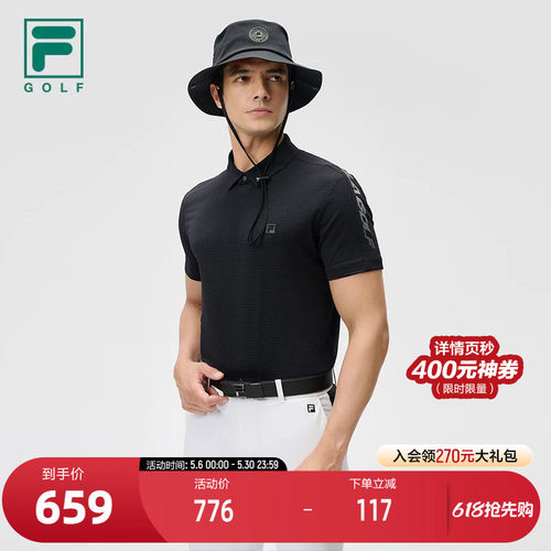 FILA斐乐男子短袖POLO