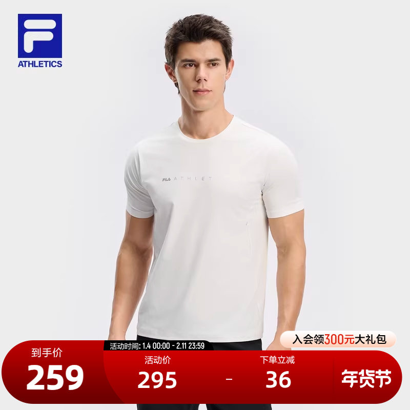 FILA 斐乐官方男子针织短袖衫2024秋新款健身运动简约红色圆领T恤,运动服/休闲服装,运动T恤,淘宝优惠券,粉丝福利购,淘宝优惠卷