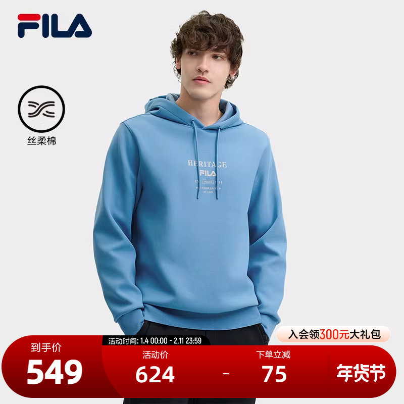 FILA 斐乐官方男子连帽卫衣2024冬新款时尚休闲舒适针织长袖上衣,运动服/休闲服装,运动卫衣/套头衫,淘宝优惠券,粉丝福利购,淘宝优惠卷