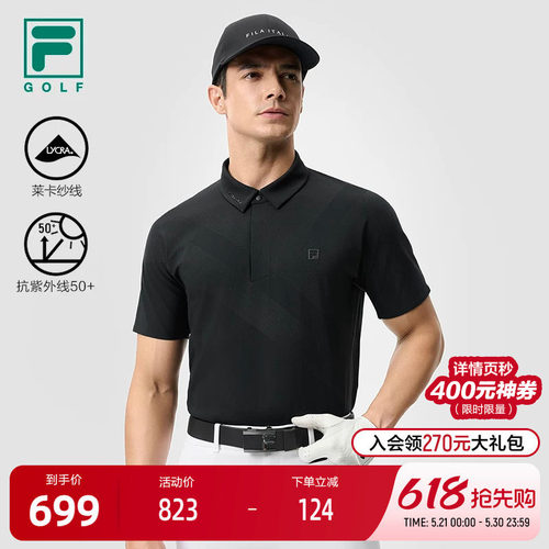FILA斐乐针织短袖POLO衫