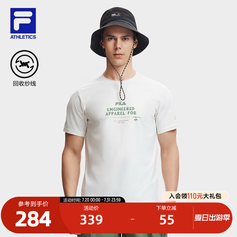 FILA斐乐男子针织短袖衫