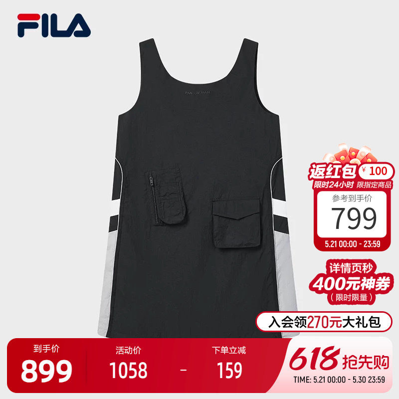 FILA 斐乐官方女子梭织背带裙2026夏新款裙子时尚休闲拼色背