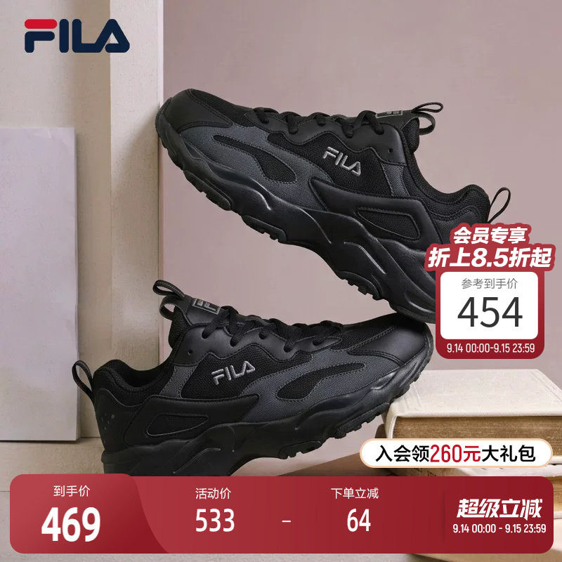 FILA 斐乐官方男鞋老爹鞋夏季新款复古运动鞋透气休闲轻便跑步鞋