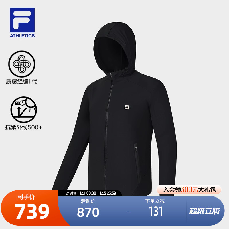 FILA斐乐针织连帽外套