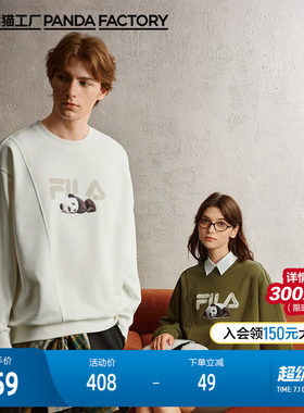 FILA斐乐男女同款针织套头衫