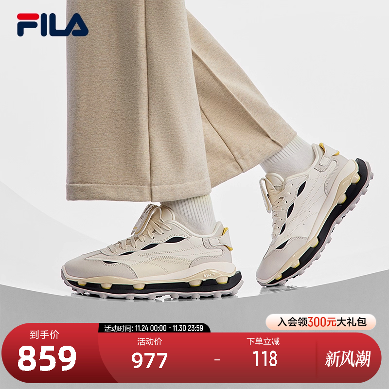 FILA斐乐女子先锋运动鞋