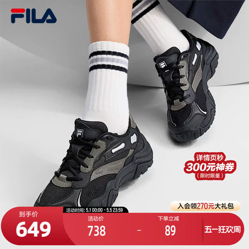 FILA斐乐女士休闲老爹鞋