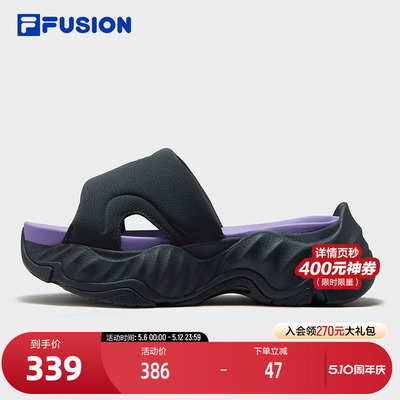 FILAFUSION斐乐潮牌女士拖鞋