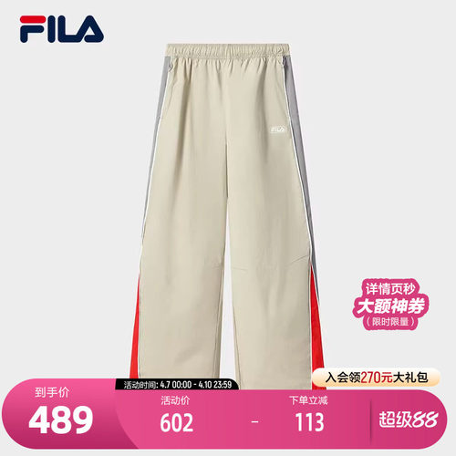 FILA斐乐女士梭织长裤