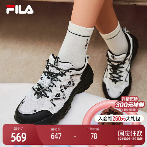 FILA斐乐女子休闲老爹鞋