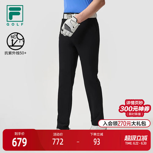 FILA斐乐男子梭织长裤