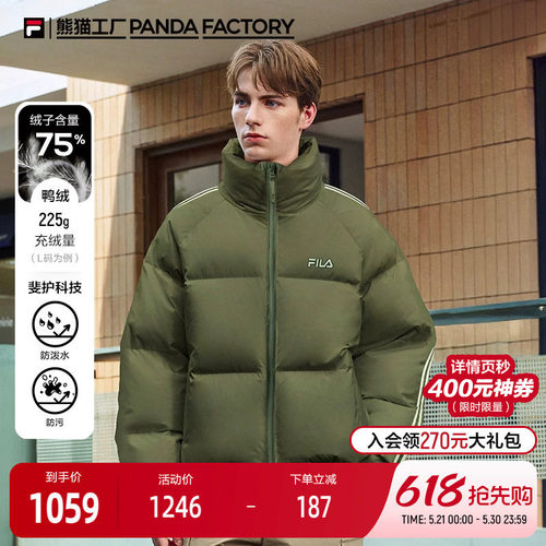 FILA 斐乐官方情侣款羽绒服2025冬新款时尚休闲宽松保暖立领外套