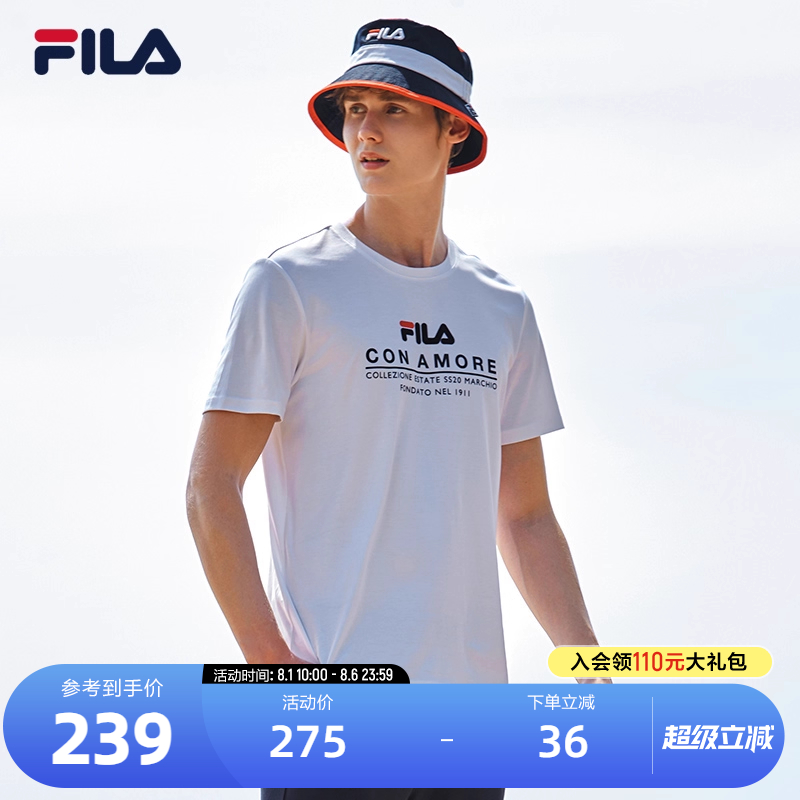 斐乐男子短袖T恤夏季新款