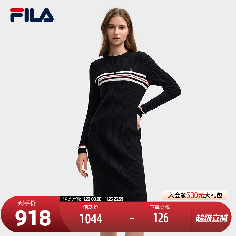 FILA斐乐女士编织连衣裙