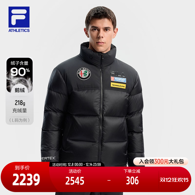FILA斐乐男士运动羽绒服