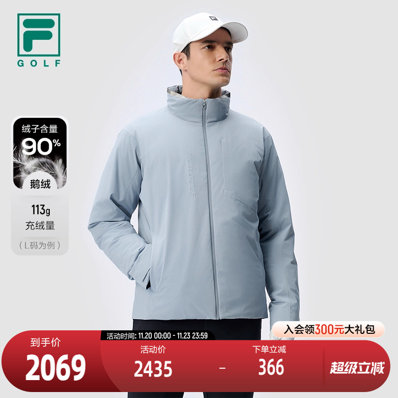 FILA斐乐男子运动羽绒服