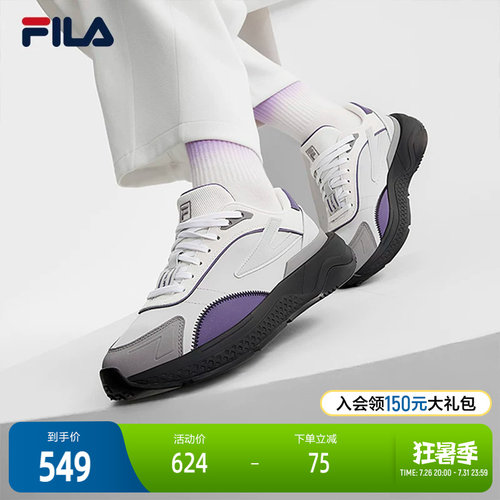 FILA斐乐女子摩登运动鞋