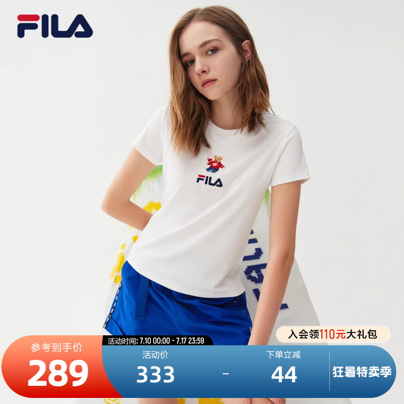 Fila斐乐女士短袖2022春季打底衫