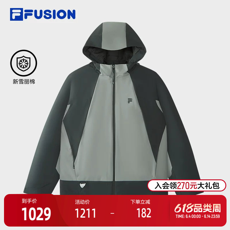 FILA FUSION斐乐潮牌棉服男2026春新款休闲拼色连帽外套宽松上衣