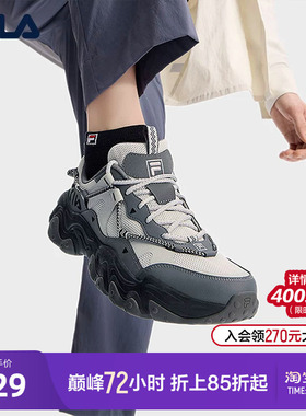 FILA 斐乐官方男鞋FLUID 5复古运动鞋2024秋新款猫爪鞋休闲老爹鞋