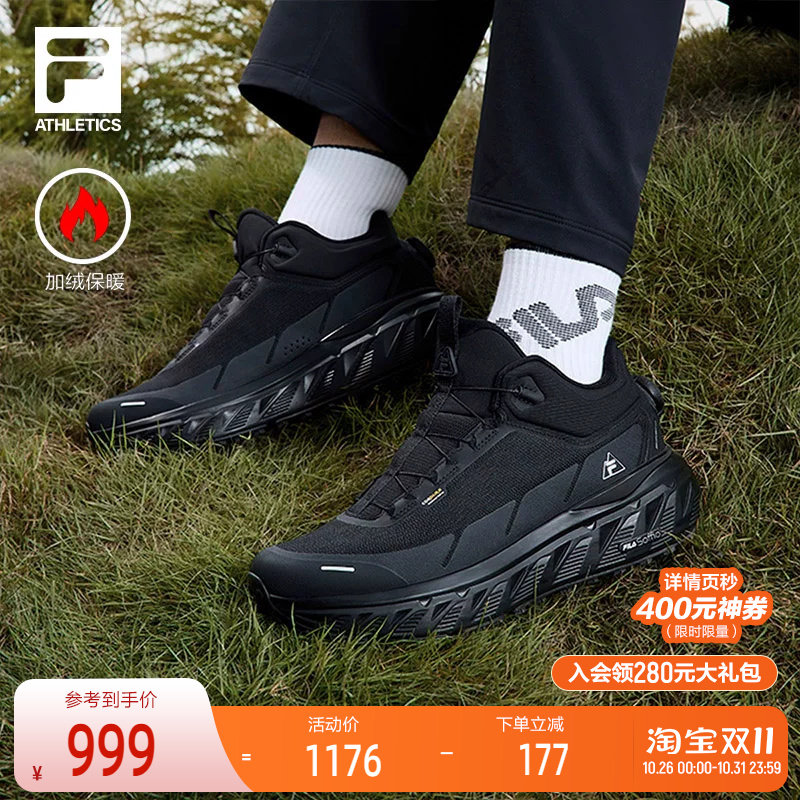 FILA 斐乐官方EXPLORER MID户外鞋男2025春新款探险家中帮跑步鞋