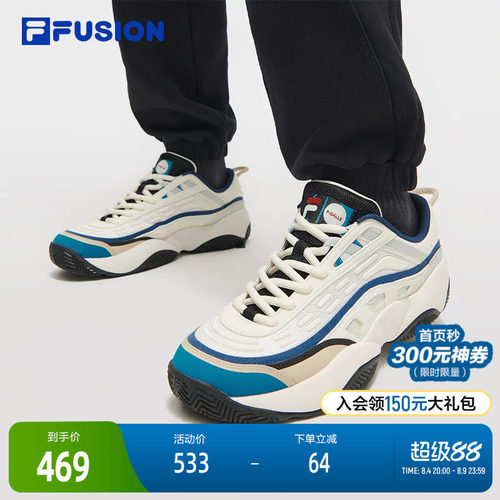 FILA斐乐男子复古篮球鞋