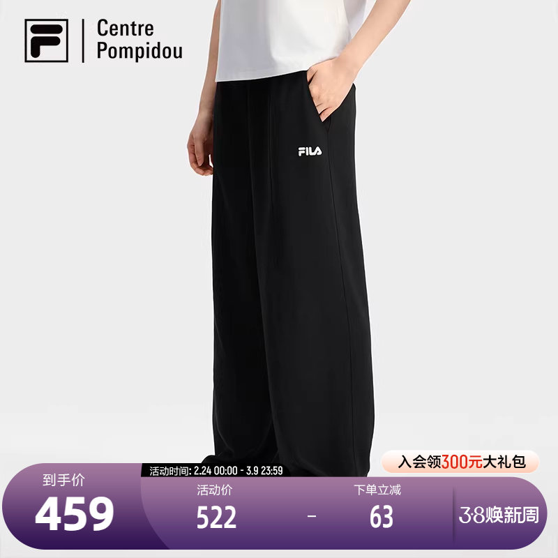 FILA 斐乐官方女士梭织长裤2024秋季新款时尚简约休闲宽松阔腿裤 - FILA斐 乐官方店出品