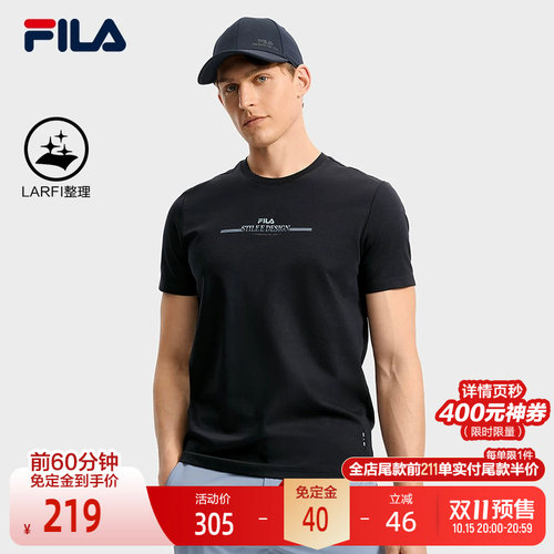 FILA斐乐男士针织短袖衫