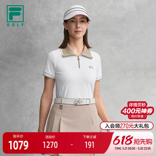 FILA斐乐女子针织短袖衫