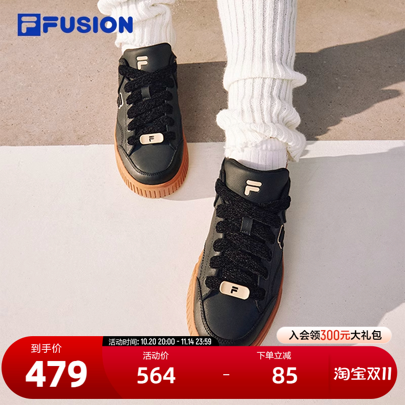 FILAFUSION斐乐女子场下滑板鞋