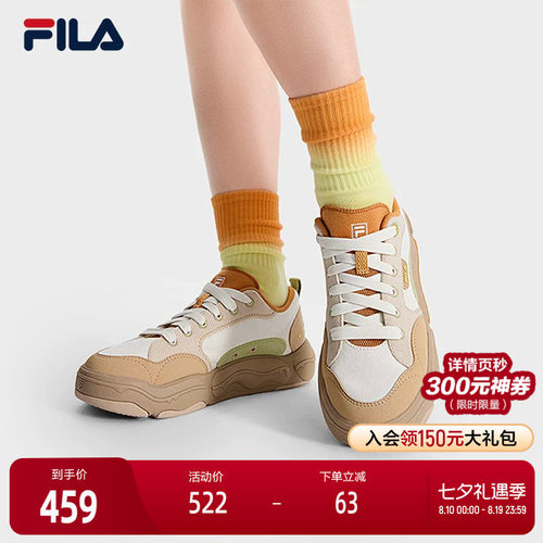 FILA斐乐女子复古帆布鞋