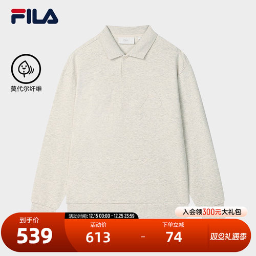 FILA斐乐针织长袖POLO衫