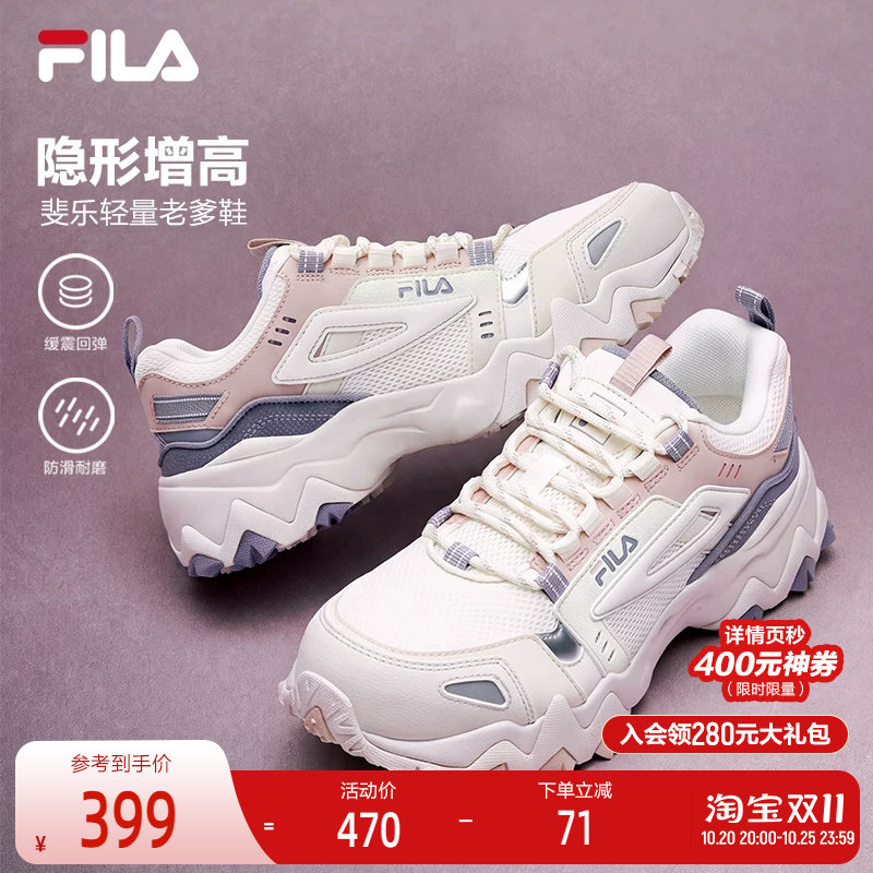FILA斐乐女鞋运动休闲鞋欧客漫秋季新款透气老爹鞋增高轻便跑步鞋