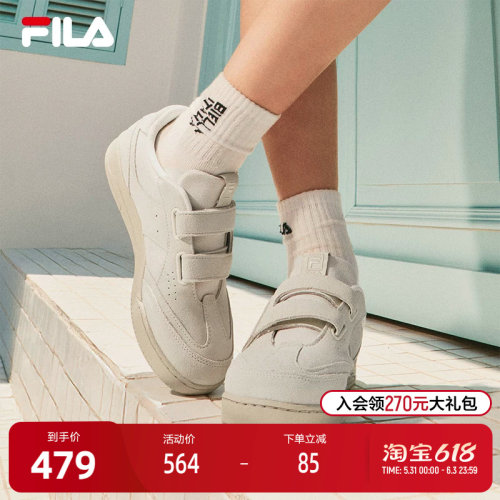 FILA斐乐女士复古板鞋