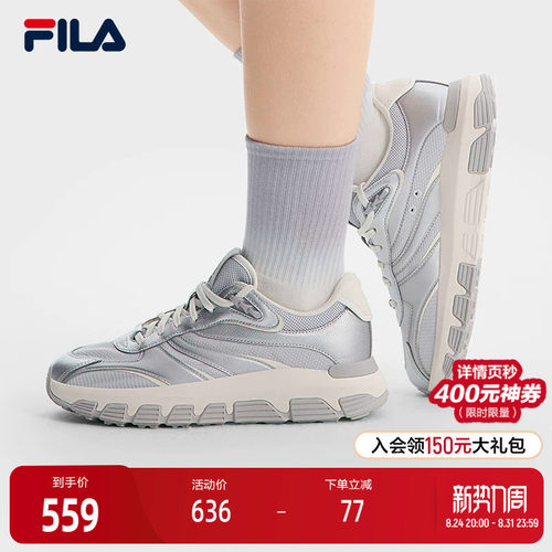 FILA斐乐女士先锋运动鞋