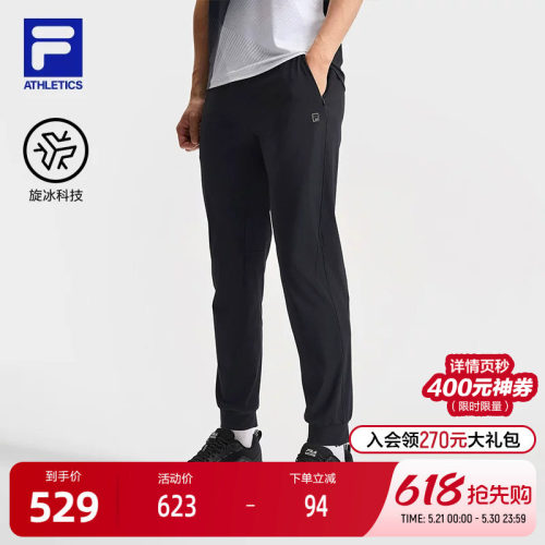 FILA斐乐男子针织长裤