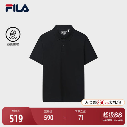 FILA 斐乐官方男子针织短袖POLO衫2026秋季新款休闲百搭基础上衣