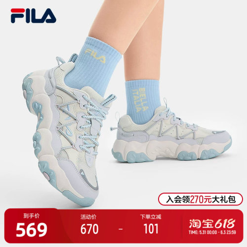 FILA斐乐女子复古运动鞋