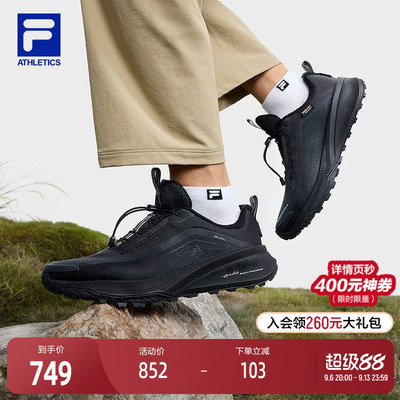 FILA斐乐男子运动跑步鞋