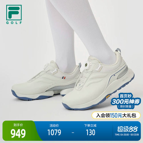 FILA斐乐女士软钉高球鞋