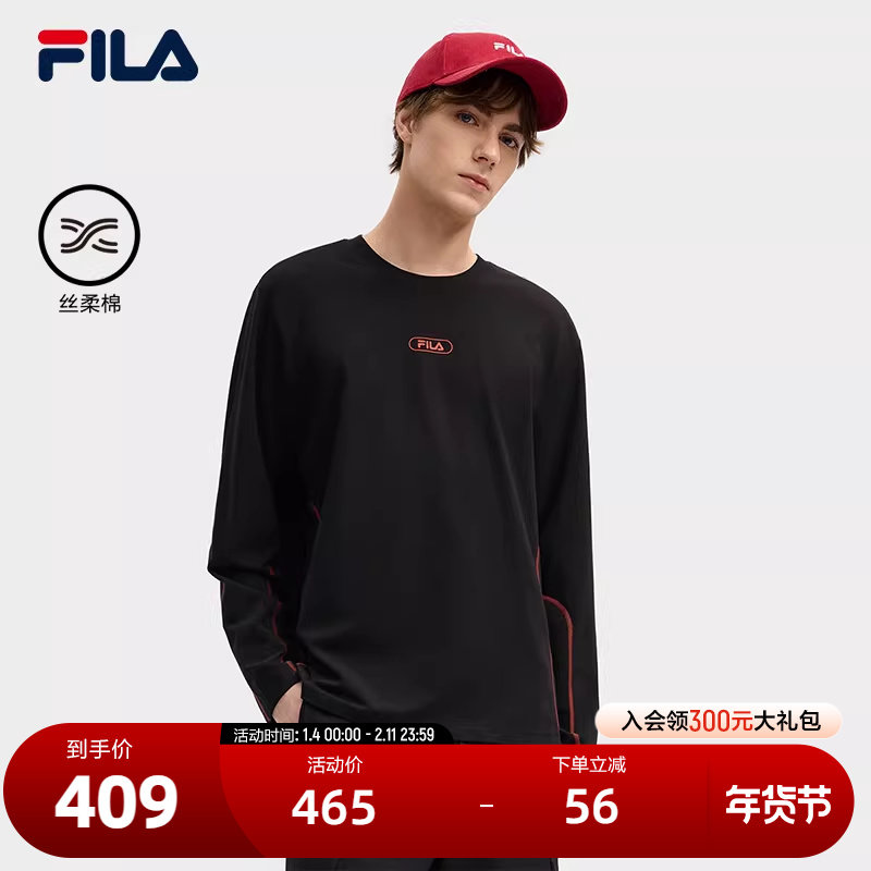 FILA 斐乐官方男士针织长袖衫2025冬季新款时尚休闲舒适圆领长T恤,运动服/休闲服装,运动T恤,淘宝优惠券,粉丝福利购,淘宝优惠卷