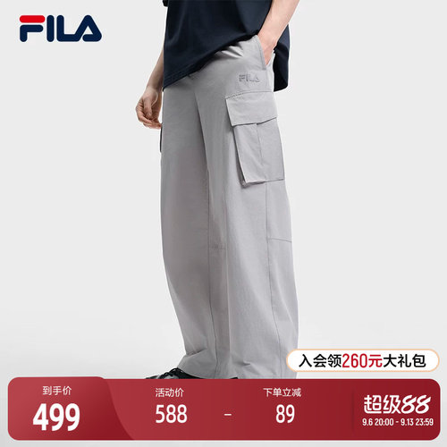 FILA斐乐男子梭织长裤