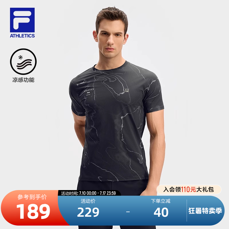 FILA斐乐男子针织短袖衫