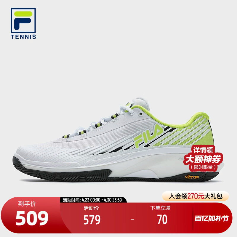 FILA 斐乐官方男鞋ACE性能网球鞋2025夏新款综训鞋透气舒适运动鞋