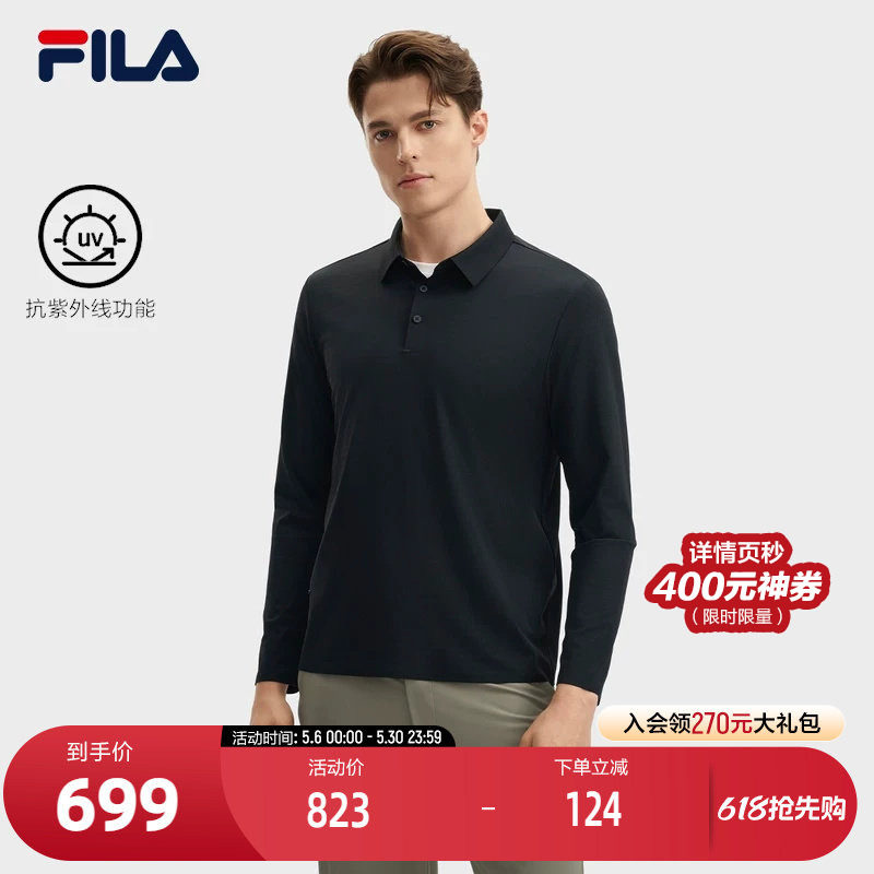 FILA 斐乐官方男子针织长袖POLO衫2024秋季新款商务休闲基础上衣