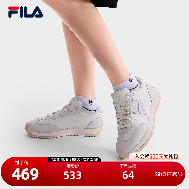 FILA斐乐女子摩登运动鞋