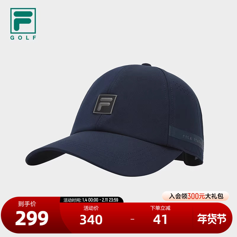 FILA 斐乐官方男帽棒球帽2026春季新款高尔夫运动帽遮阳帽鸭舌帽,运动包/户外包/配件,运动帽,淘宝优惠券,粉丝福利购,淘宝优惠卷