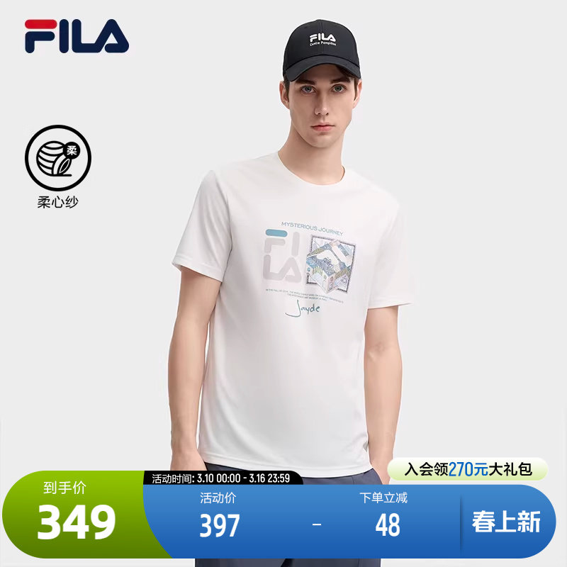 FILA 斐乐官方男子针织短袖衫2024秋新款时尚休闲基础简约插画T恤