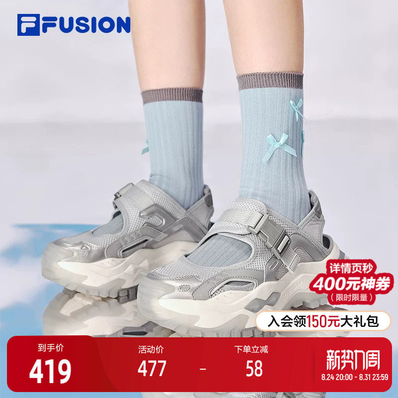 FILA FUSION斐乐潮牌女鞋BIANCO SANDAL凉鞋2025夏季新款硬糖凉鞋