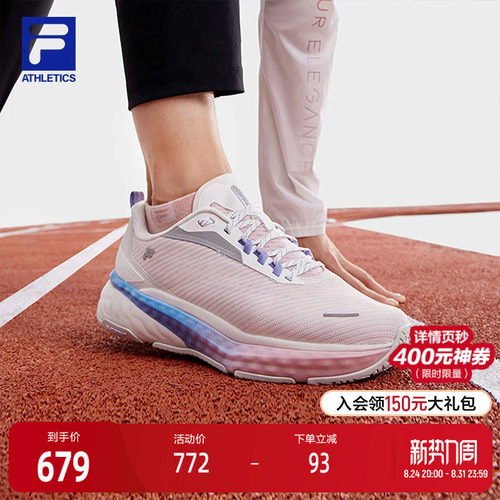 FILA斐乐女子时尚路跑鞋